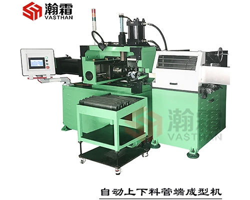 HSE-3-20 自动上下料三工位管端成型机 缩管机、镦头机、PLC